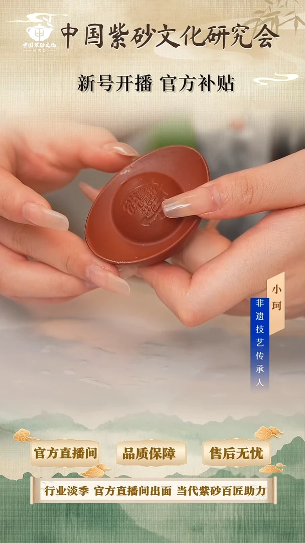 茶壶紫砂陶茶文化      元宝茶宠