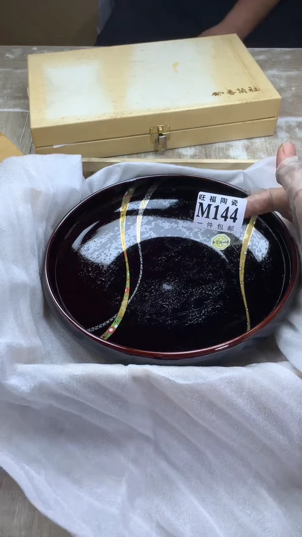 【闪购商品】瓷片旺福家陶瓷甄选