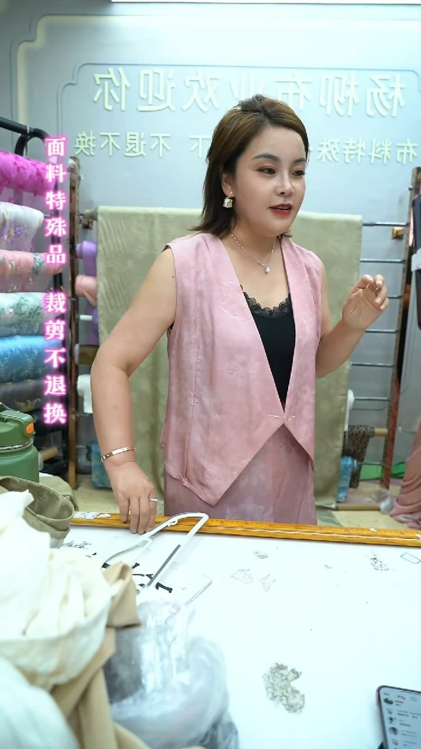 无纺布23号粉色浮雕提花铜氨麻1米