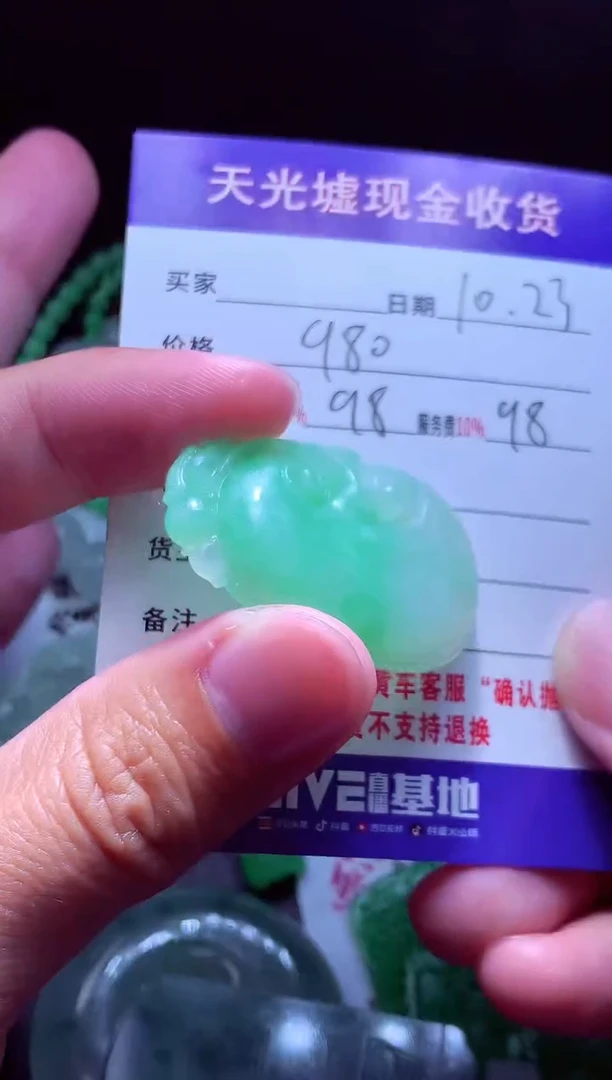 未镶嵌定制翡翠糖**?翡翠毛货定制