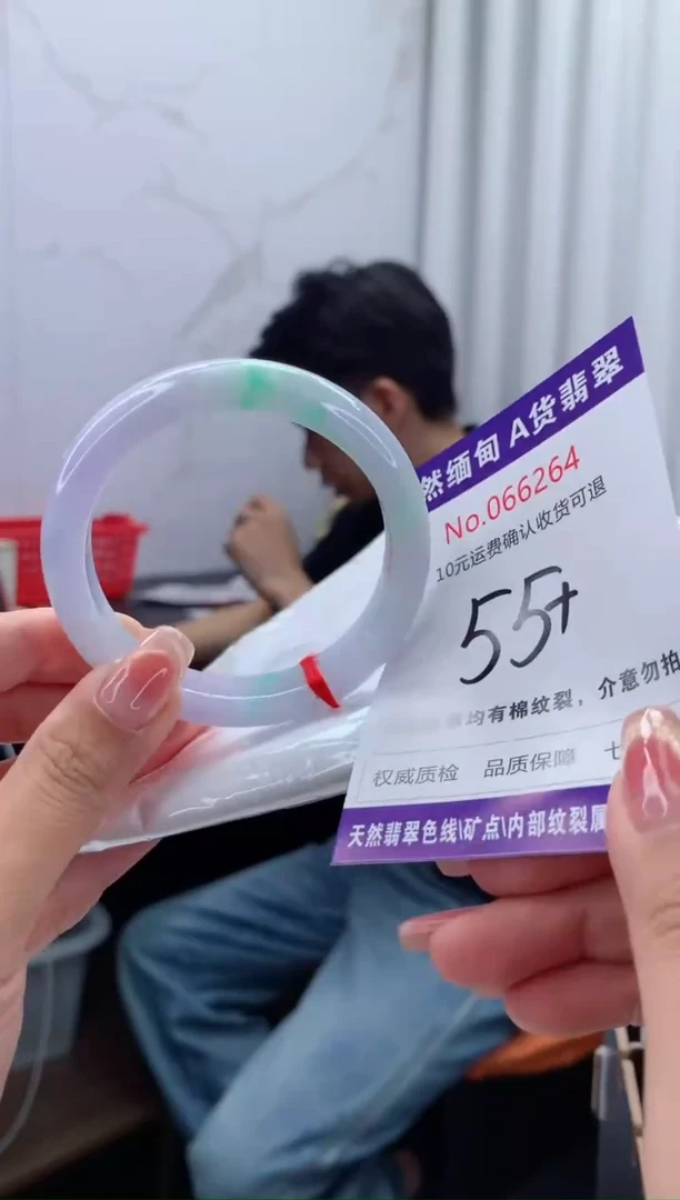 翡翠手镯未镶嵌天然缅甸A货翡翠