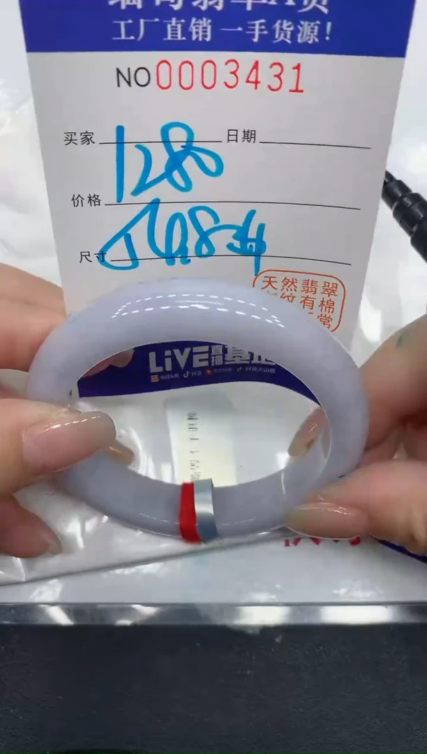 翡翠手镯未镶嵌3431缅甸翡翠手镯