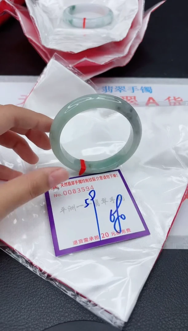 翡翠手镯未镶嵌11111111111
