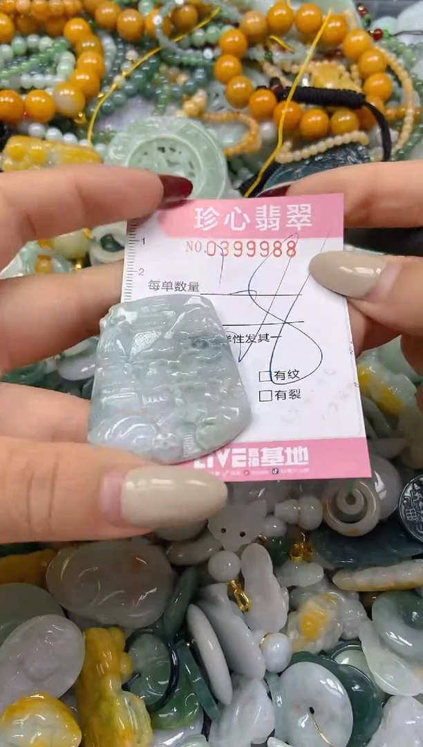 颈饰未镶嵌翡翠闪购0399988
