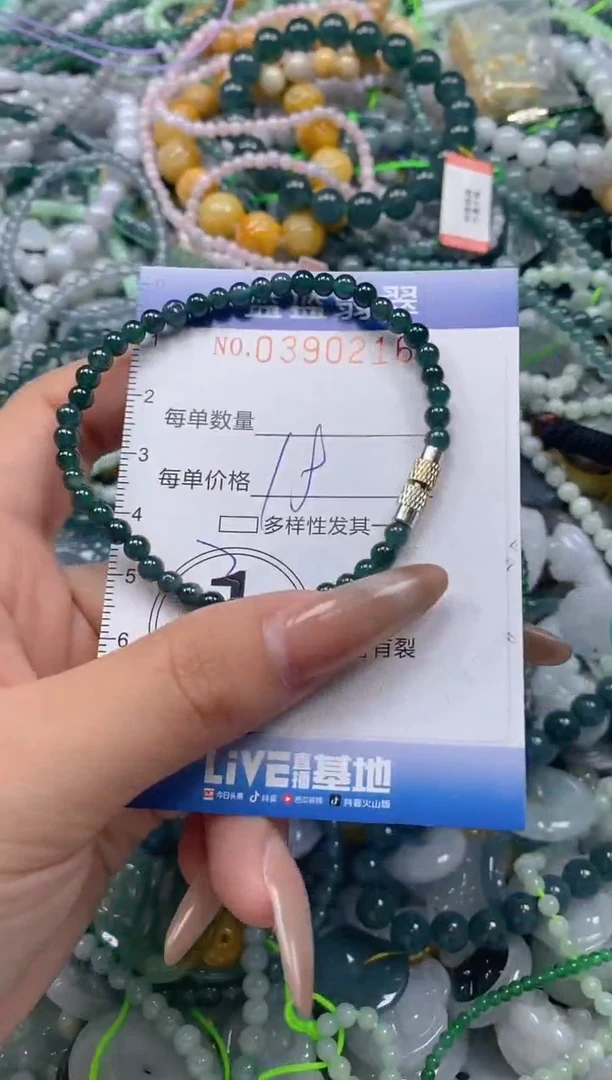 颈饰未镶嵌翡翠闪购0390216