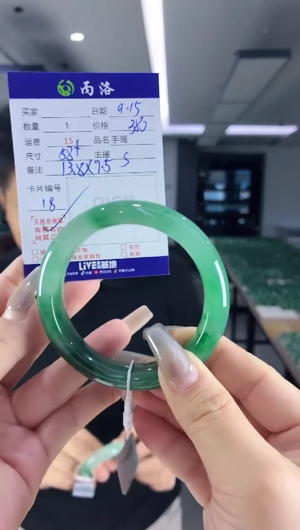 未镶嵌石英质玉手镯58