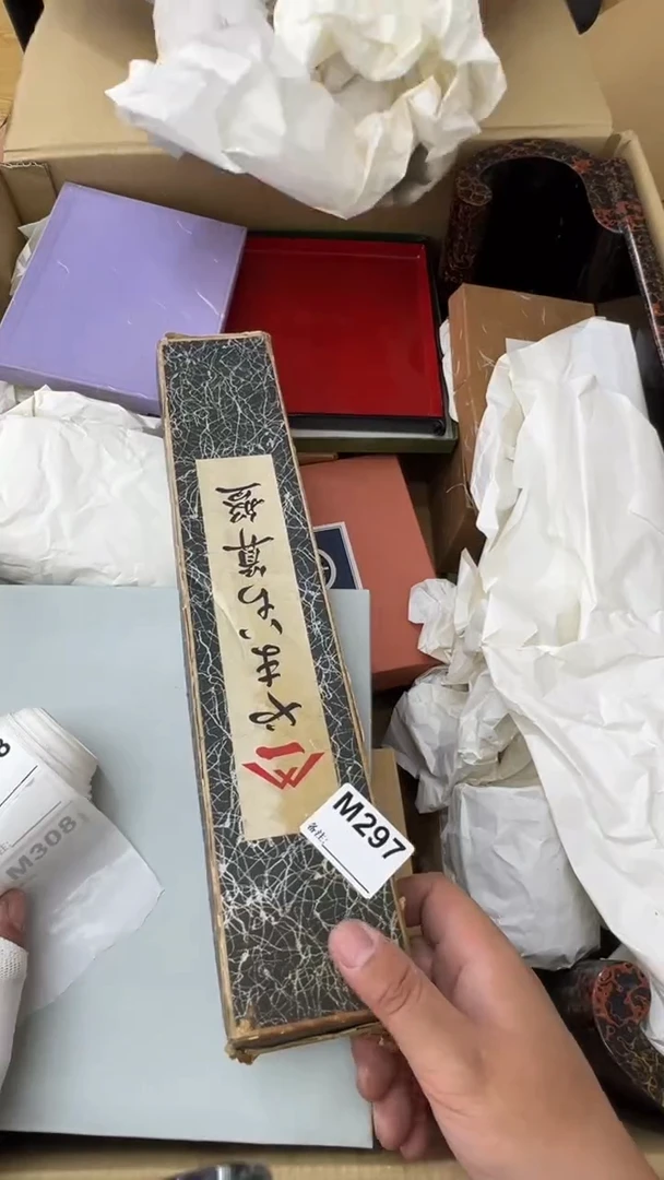 瓷片淳**民中古商品谨慎参拍297