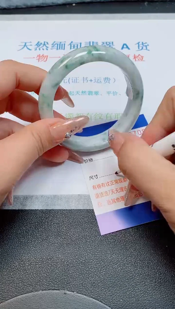 未镶嵌手镯翡翠缅甸翡翠手镯163708