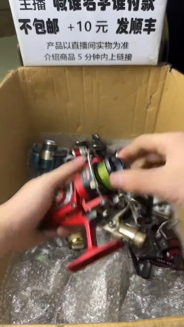 鄂****海微瑕钓鱼轮，直播间讲解为准，看清楚再拍，如有拆卸不退换