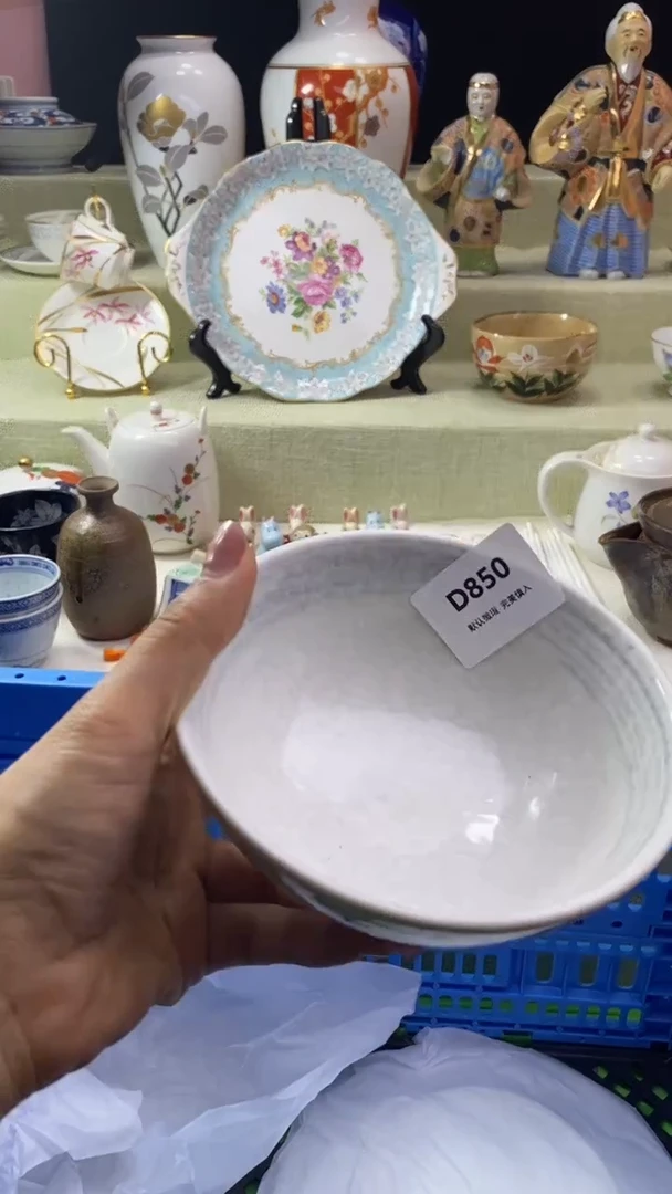 件玉*酱瓷片 默认微瑕 完美慎入850