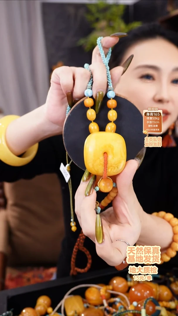 琥珀颈饰未镶嵌?****?颈饰