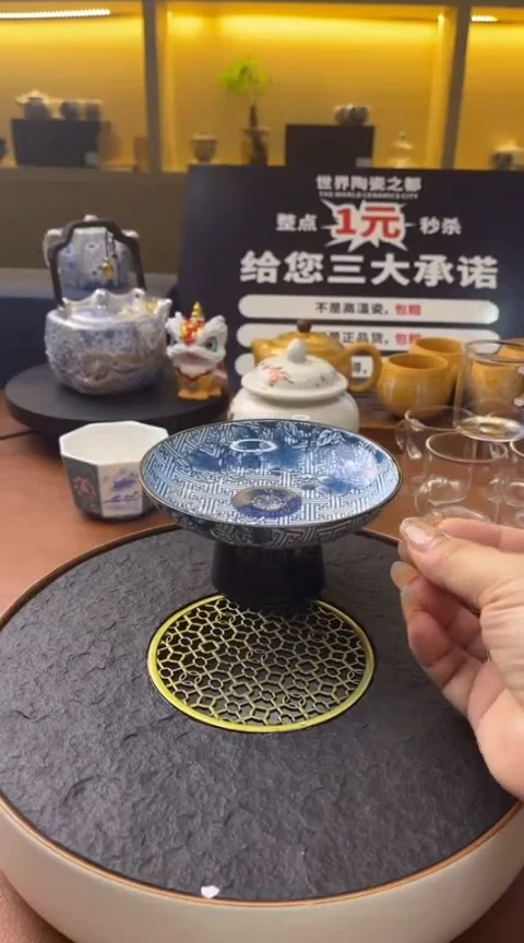 高端茶器甄选精品VVV