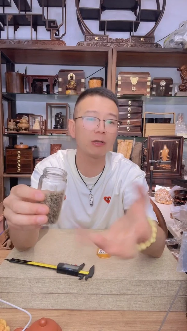 乌木类架子423老山檀阴沉颗粒碎料30克