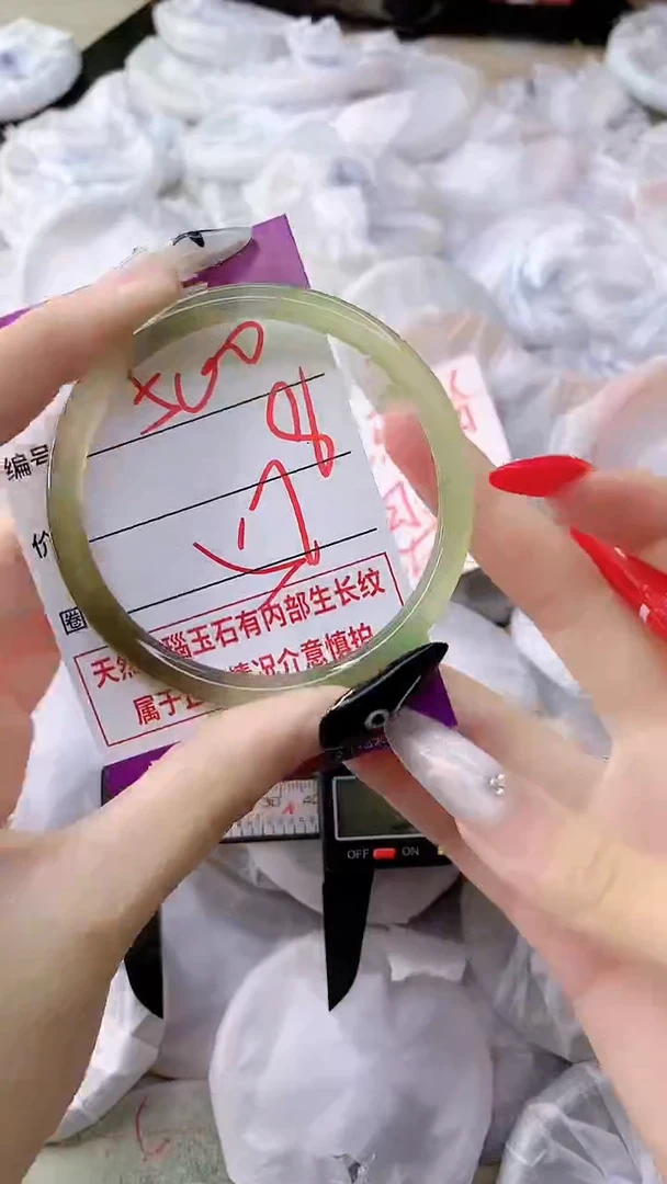 手镯玛瑙/玉髓未镶嵌500