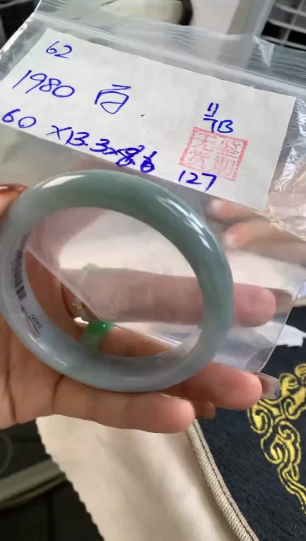 翡翠手镯未镶嵌百***慈翡翠手镯 下单联系小耳机#62