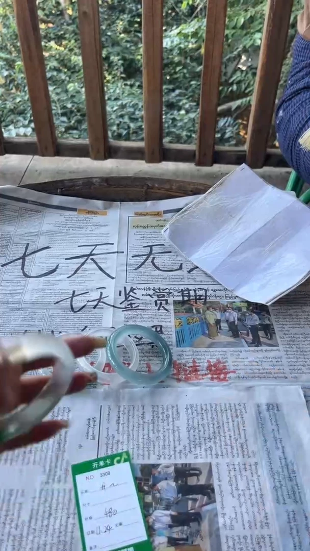 非金属珐琅开*景玉手镯甄选