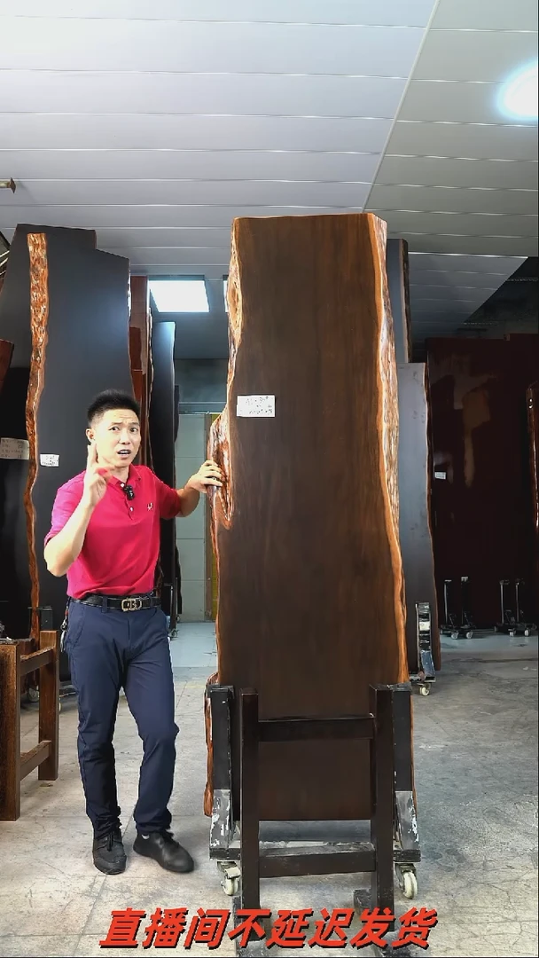 AD-309大叶紫檀210*64*7.8加黑工字支架*2