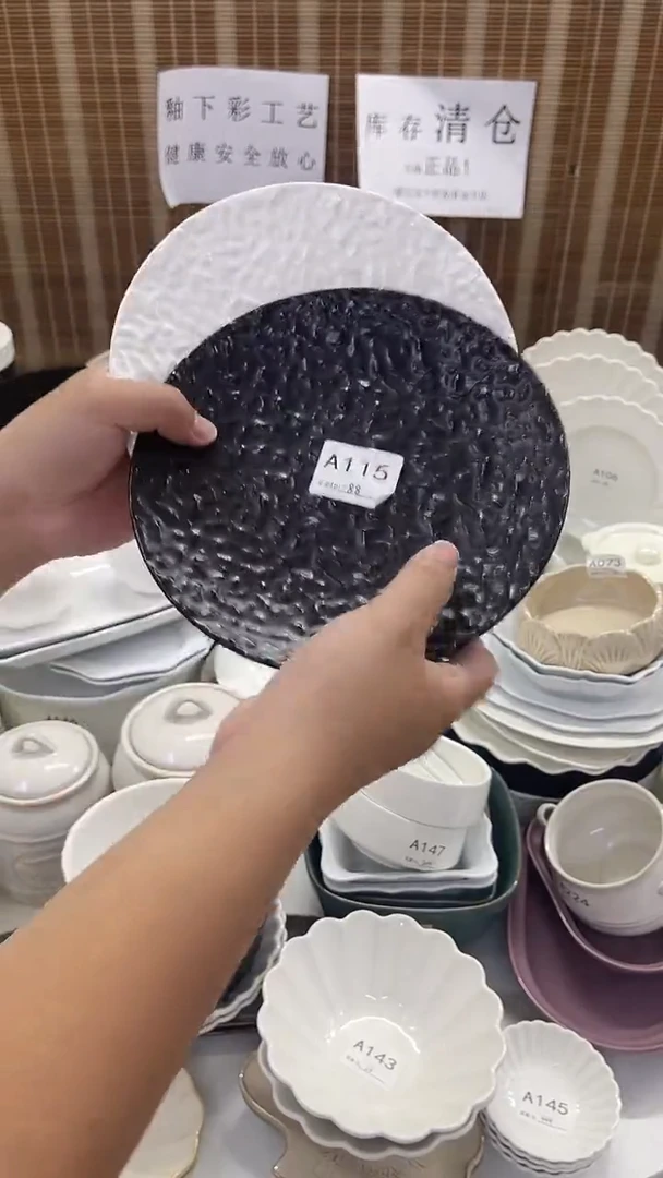 瓷2个装库存清仓全部正品
