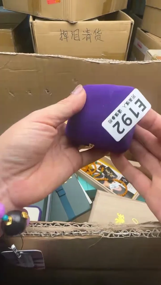 瓷片素*192回流瓷器 默认微瑕