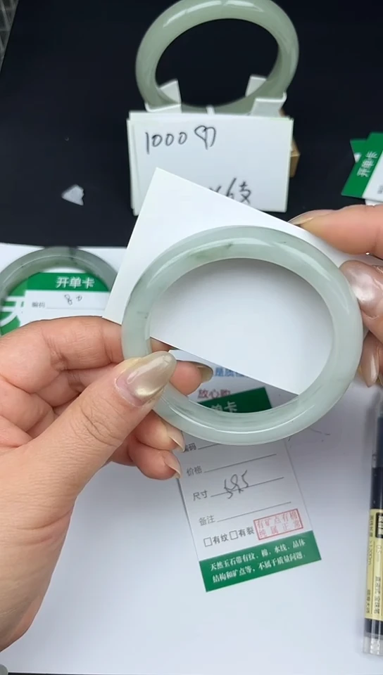 未镶嵌手镯石英质玉81-59/60
