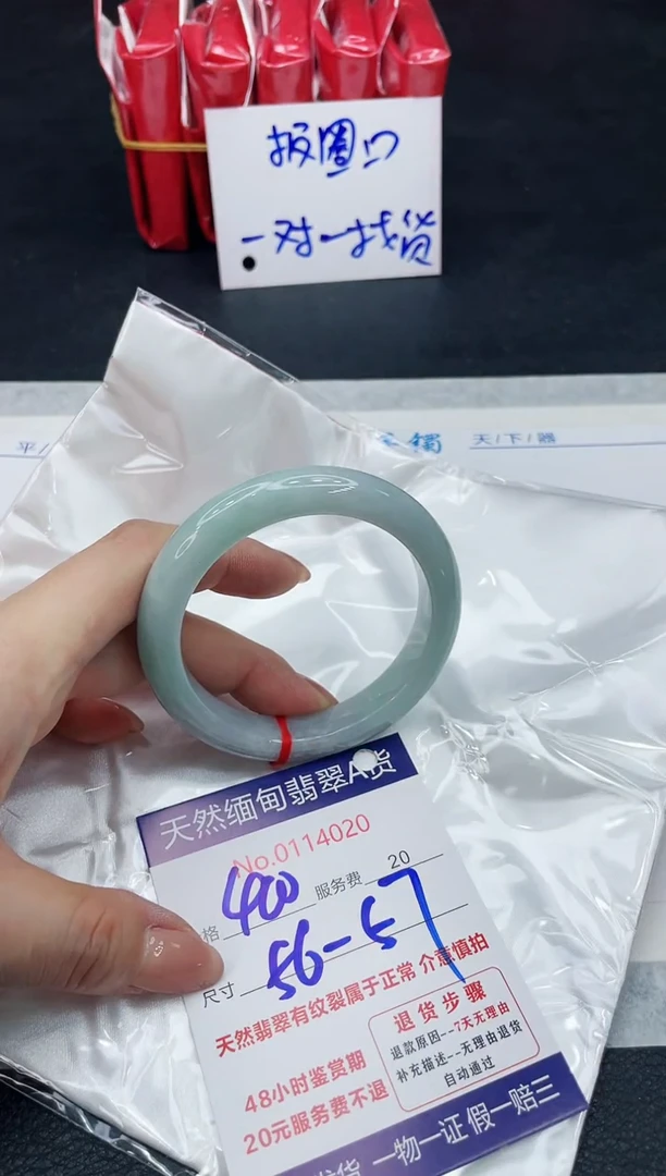 【闪购商品】翡翠手镯（贵妃镯）未镶嵌11111111111