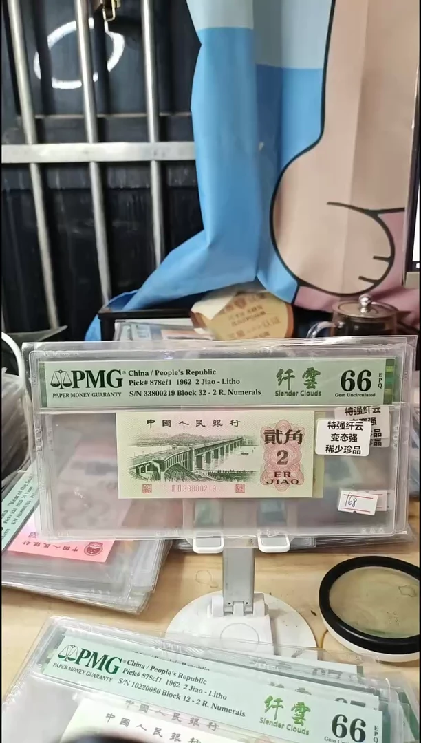 钛白祥云特强纤云66分无47