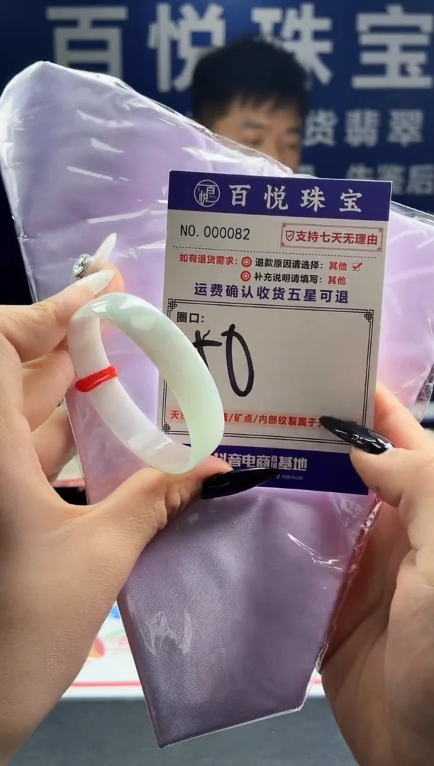 未镶嵌手镯翡翠叮当镯公主镯