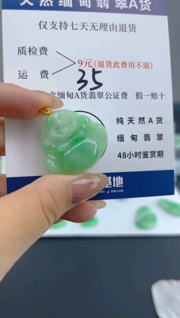 颈饰18K金镶嵌翡翠纯天然缅甸翡翠A货