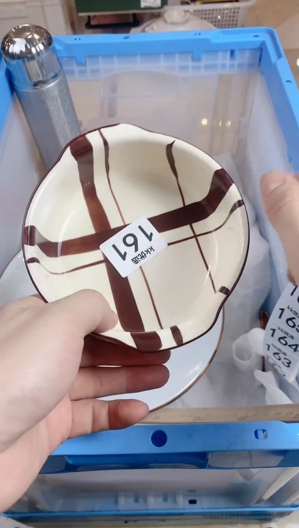 【闪购商品】瓷片161定向 阿萍定向 阿萍定向 阿萍