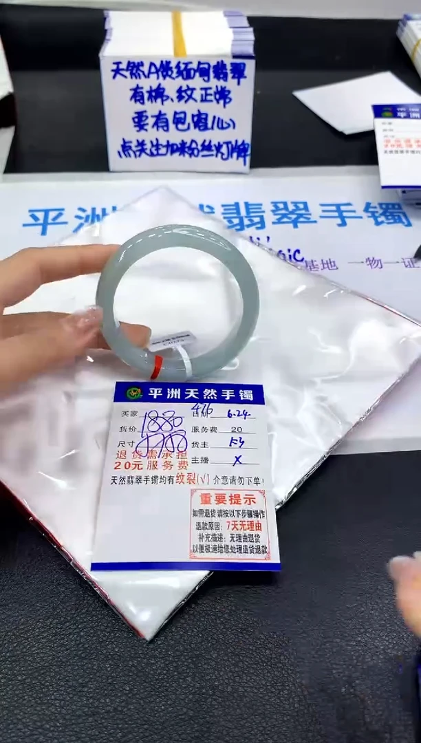 翡翠手镯未镶嵌111111111111111