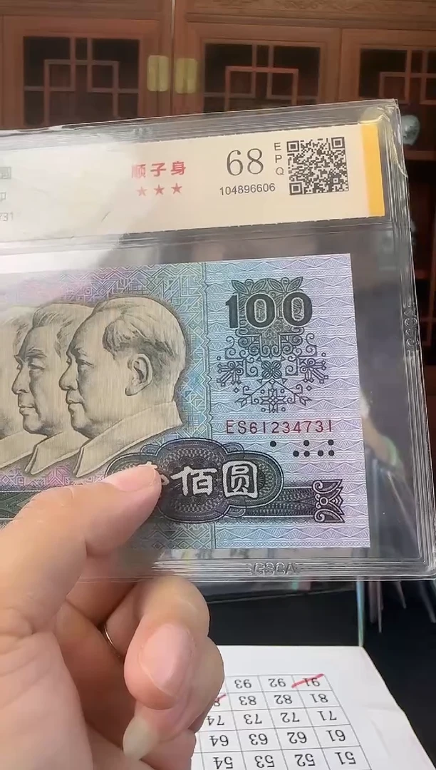 四版 80 100   61234731