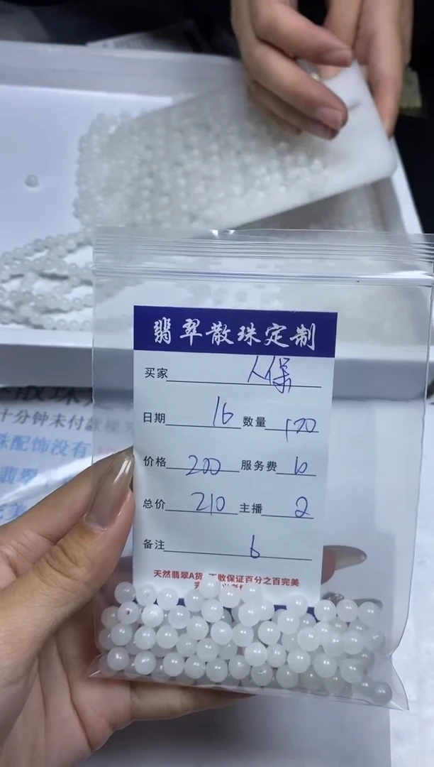 【闪购商品】和田玉颈饰未镶嵌贞城散珠批发DIY