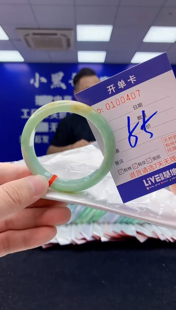翡翠手镯未镶嵌3翡翠A货手镯