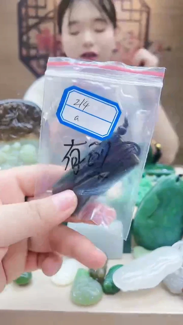 【闪购商品】和田玉挂件未镶嵌1