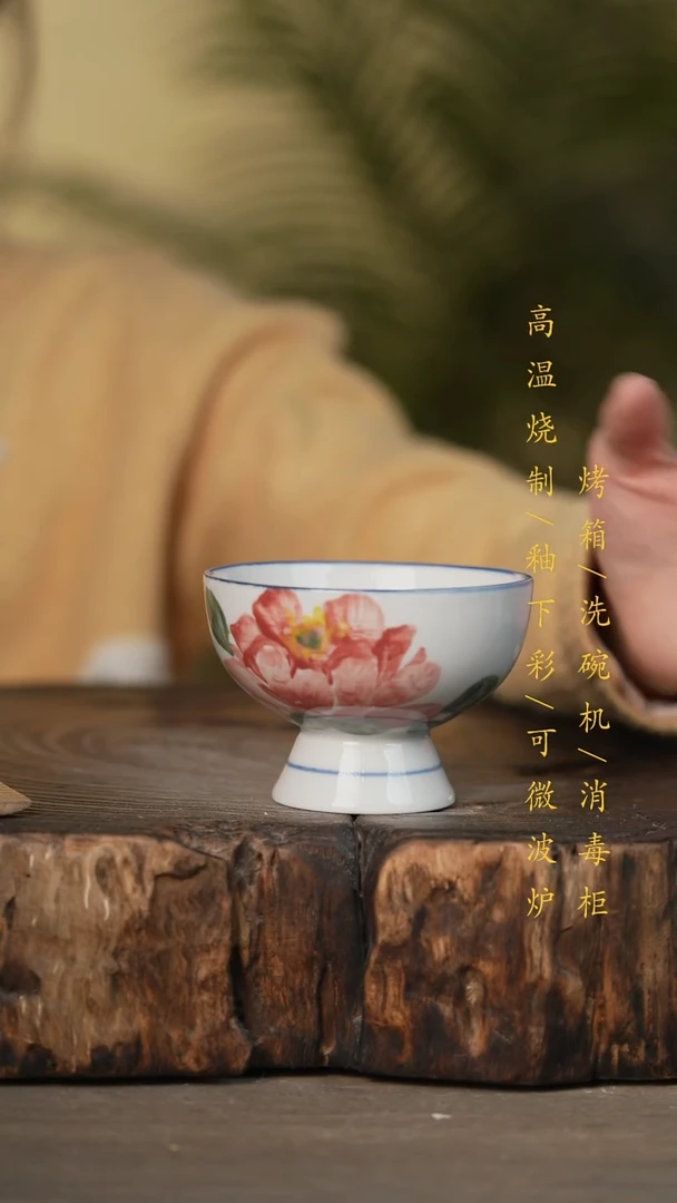 瓷片景德镇高温釉下彩可微波烤箱洗碗机