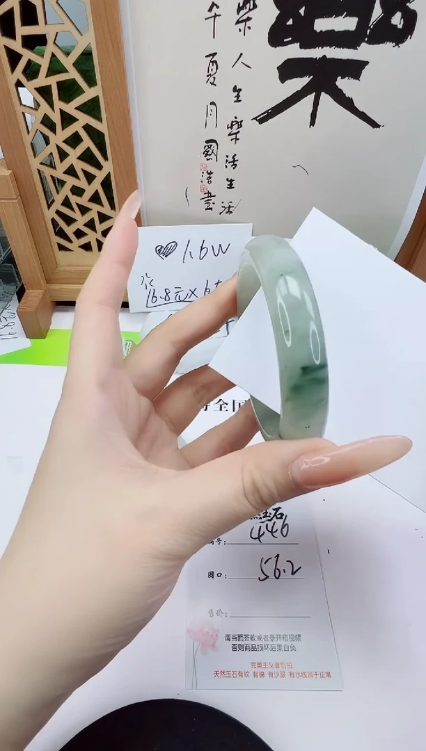 未镶嵌手镯石英质玉446-56/57