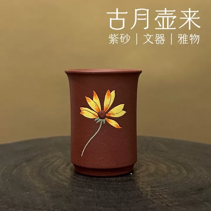 【古月壶来】YX597朱泥泥绘主人杯50cc