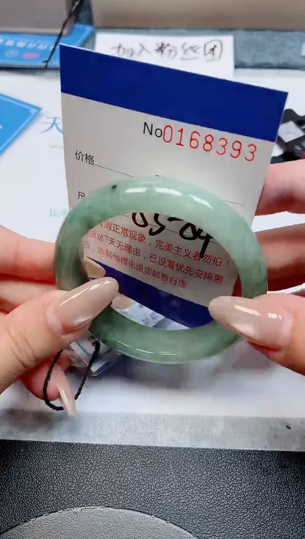 未镶嵌手镯翡翠天然缅甸翡翠168393