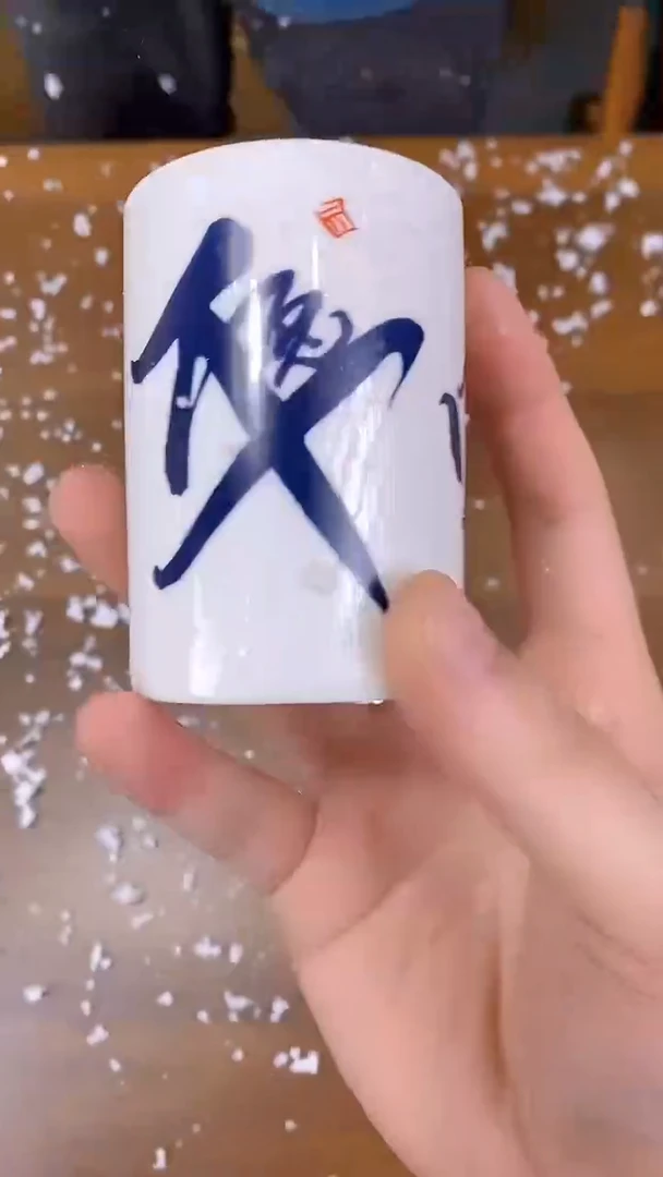 【闪购链接】听茶器度@@888