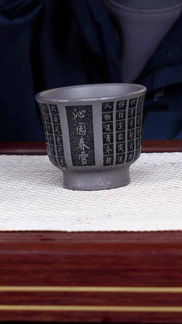 茶杯紫砂宜兴原矿紫砂 全手工制作