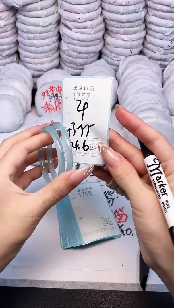 手镯玛瑙/玉髓未镶嵌1757