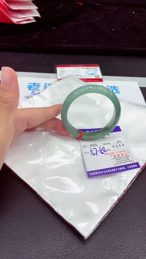翡翠手镯未镶嵌1