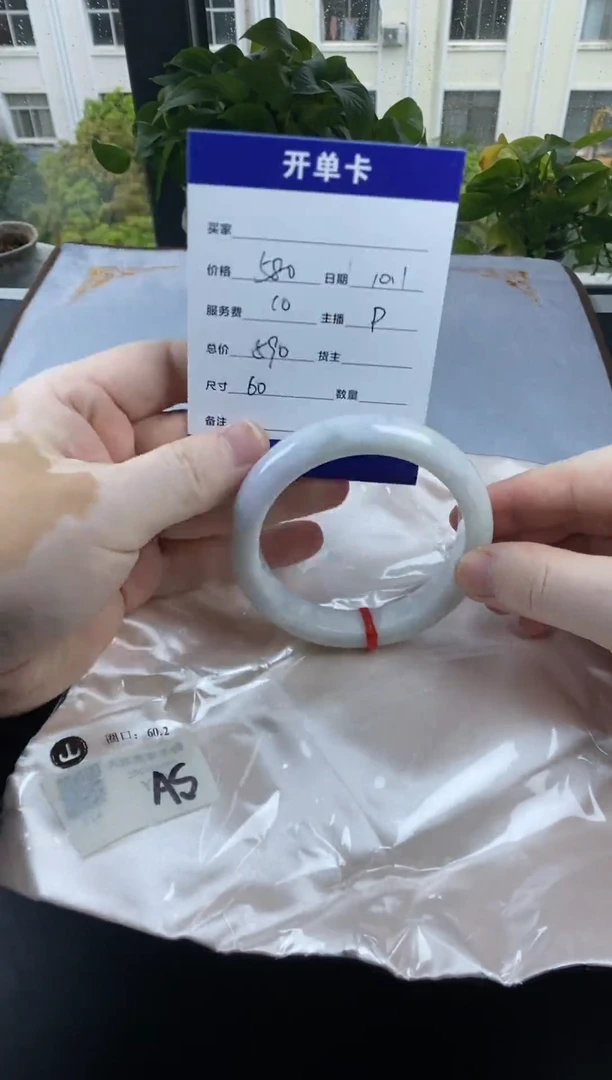 未镶嵌手镯（圆镯）翡翠3