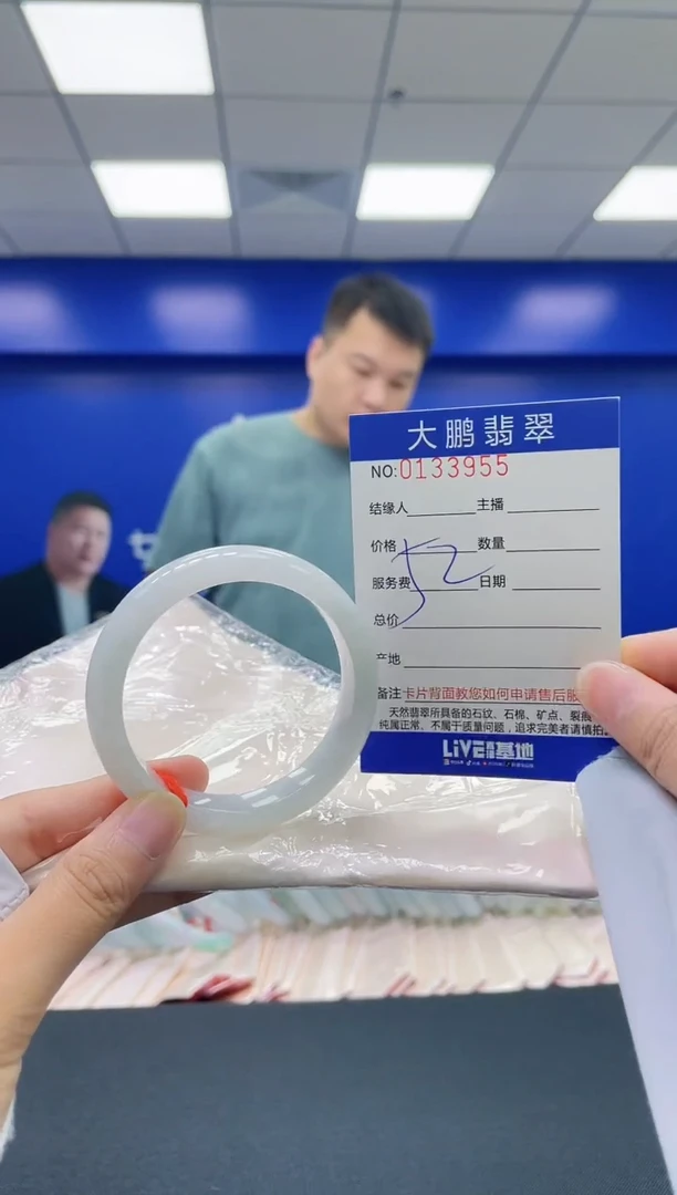 翡翠手镯未镶嵌AAAAAAAAAA