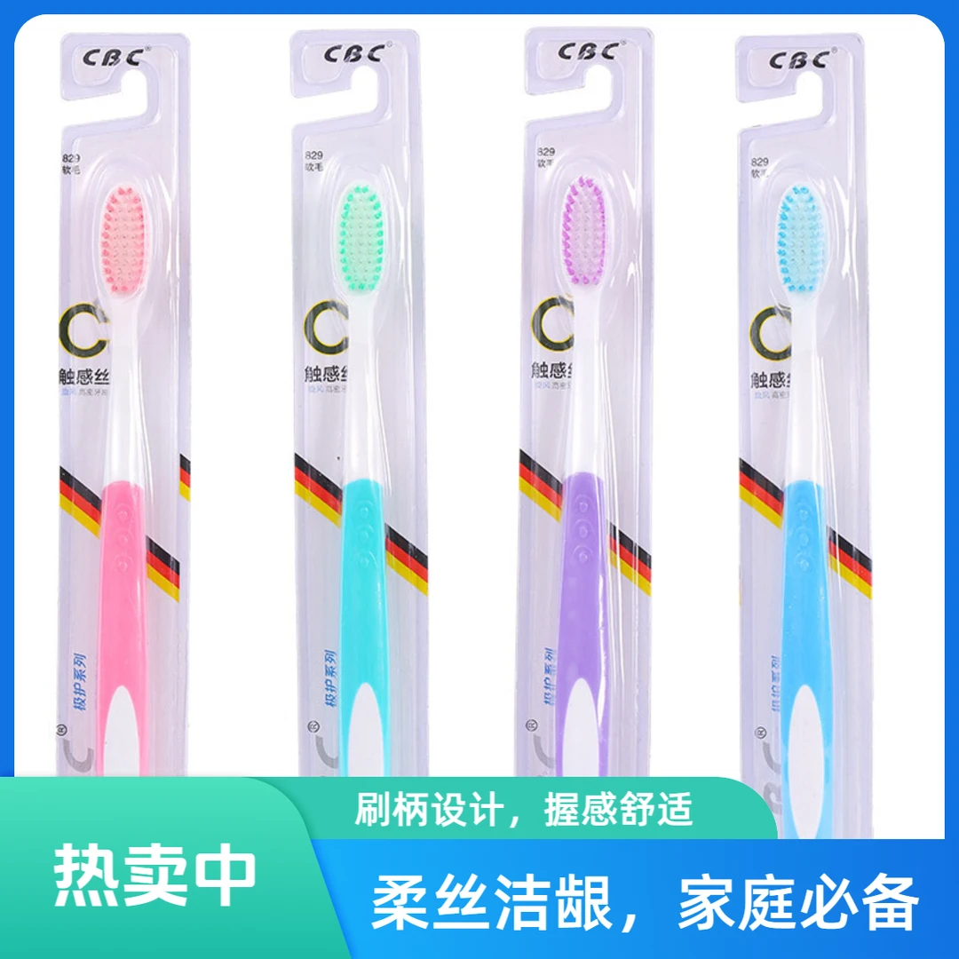 【拍5支发6支】牙刷单只支装男女通用便携旅行牙刷洗漱清洁颜色随机