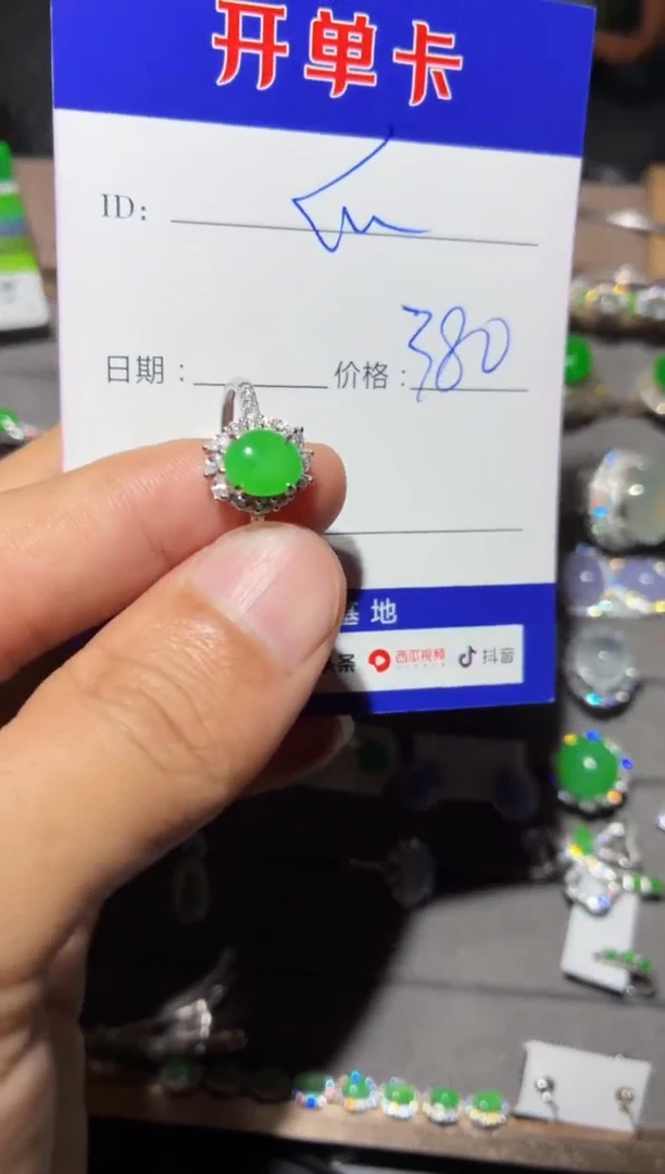 银S925镶嵌戒指翡翠快*瓜快乐瓜