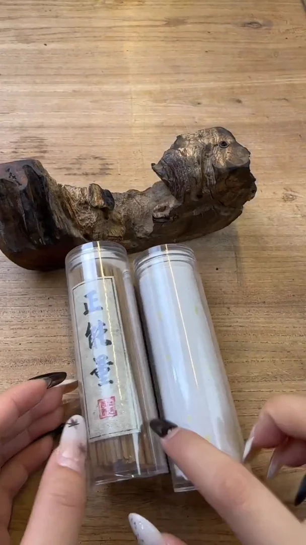 线香6号 孤品组合