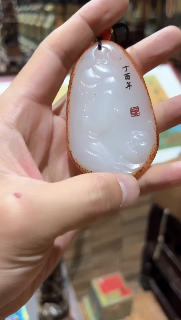 和田玉未镶嵌吊坠(赠链)81合合合合合合合合