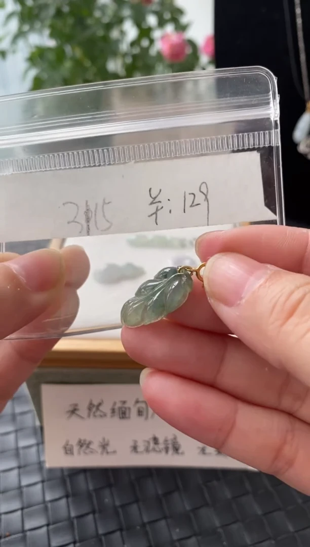 吊坠(不含链)银S925镶嵌翡翠FF3115