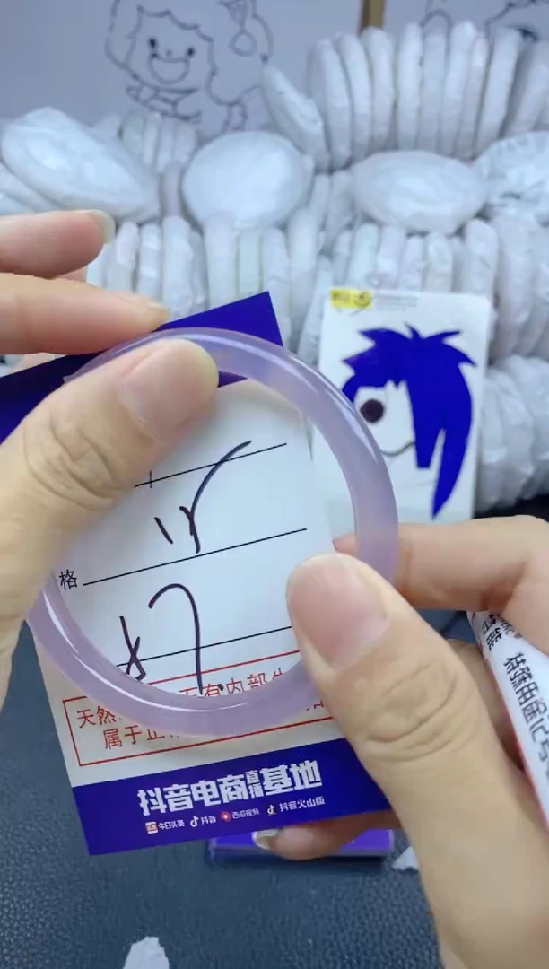 手镯玛瑙/玉髓未镶嵌34